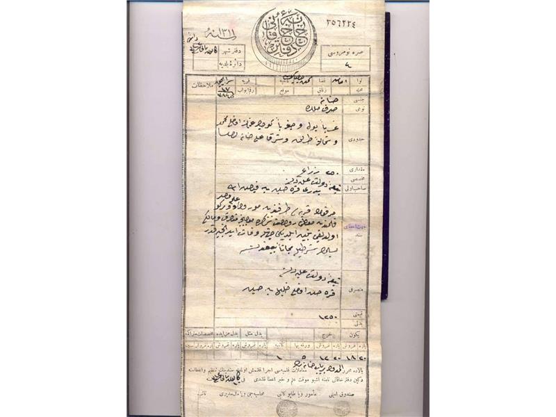 Osmanlı Tapu ve evrakları 28 parça
