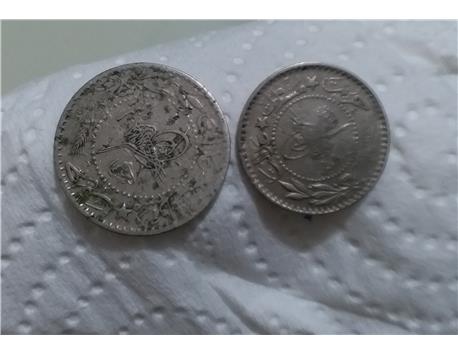 osmanlı gümüş parası