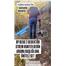 XP DEUS 2 XTREM HUNTER DEDEKTÖR ANA ÜNİTELİ PAKET